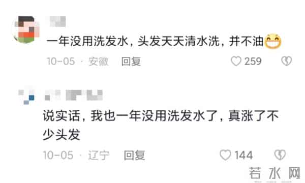 男子回应“不用洗发水变满头黑发”