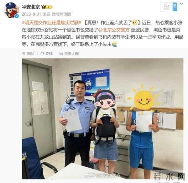 开学第一天班级大型补作业现场