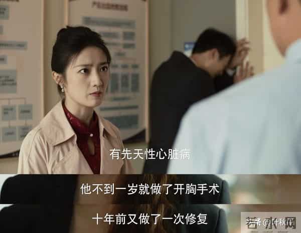 玫瑰的故事大结局名场面来了