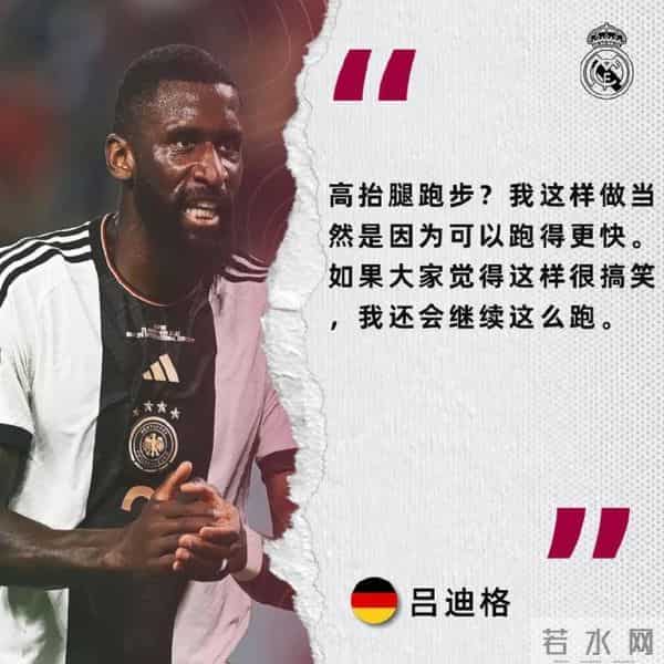 卡塔尔球迷要立刻办闭幕式