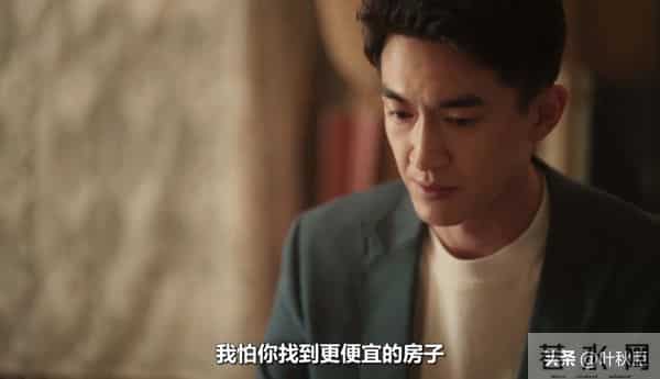 玫瑰的故事大结局名场面来了