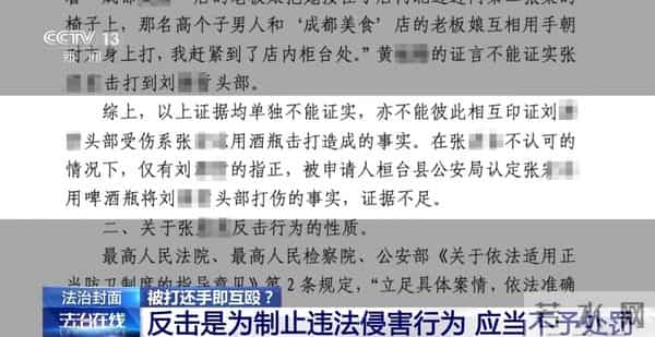 淄博两家烧烤店疑抢生意互殴