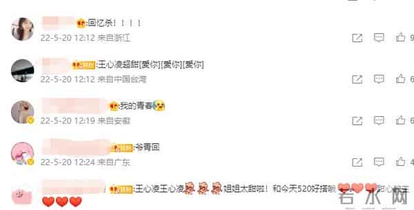 王心凌一开口多少人的青春回来了