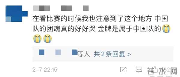 武大靖碰任子威的手示意他先走