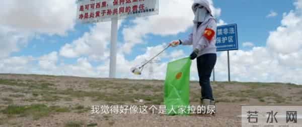 可可西里管理处回应胡歌刘涛争论