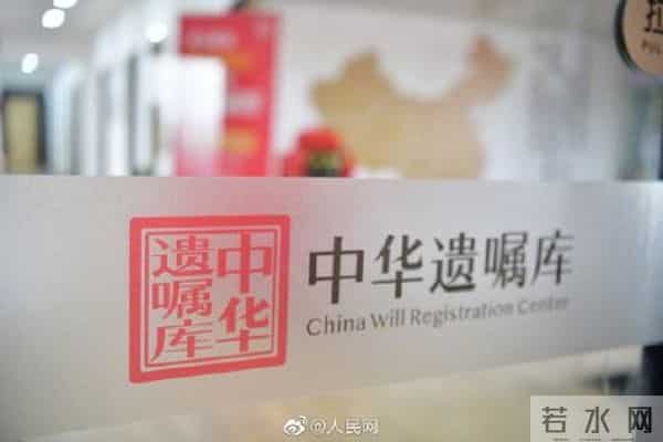 90后女生立遗嘱将房产留闺蜜