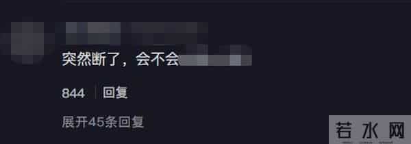 重庆网红秋千厕所已连夜拆除