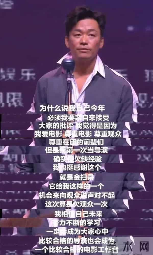 肖战包场电影八角笼中