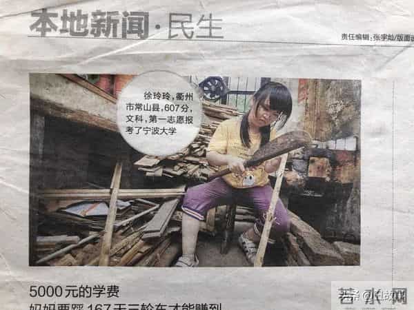 老伴走后第2天浙大老教师又去捡垃圾