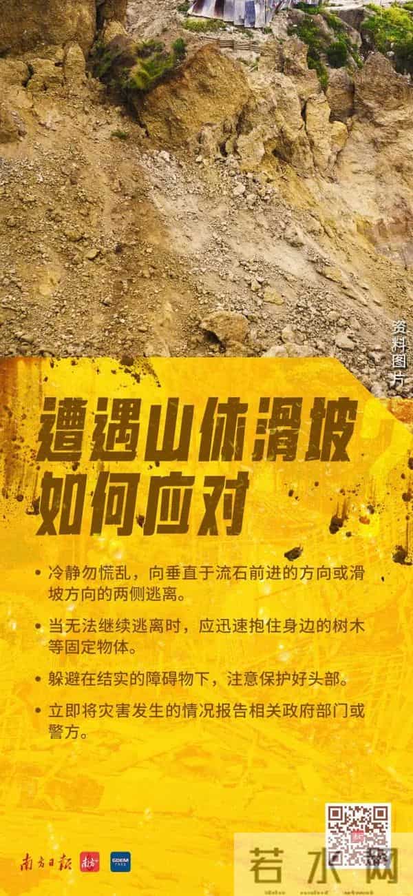 广东暴雨-街头积水市民骑车如渡河