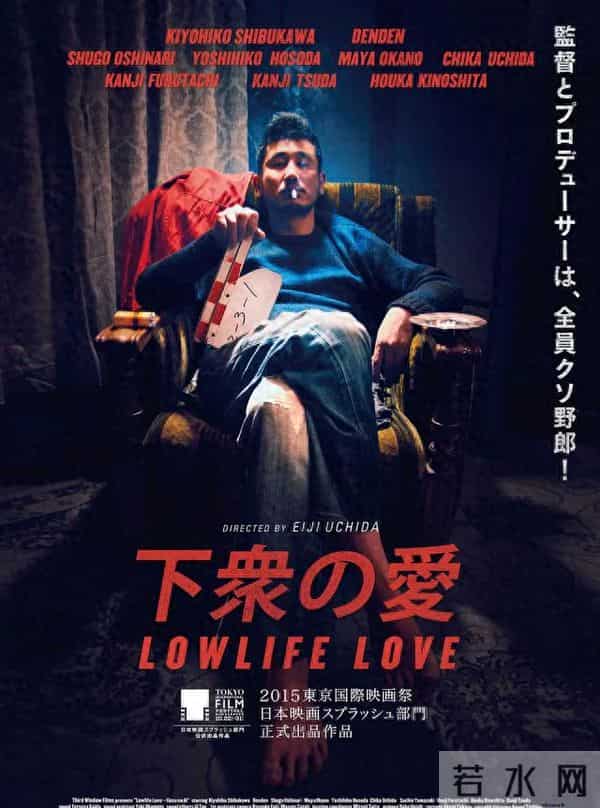 日本成人综艺节目