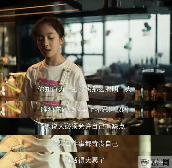 玫瑰的故事大结局名场面来了