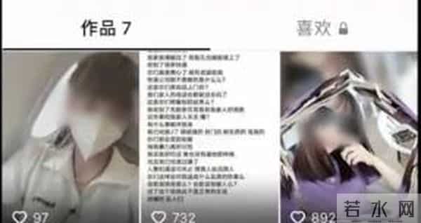 自称秦皇岛被救女生哥哥被打假