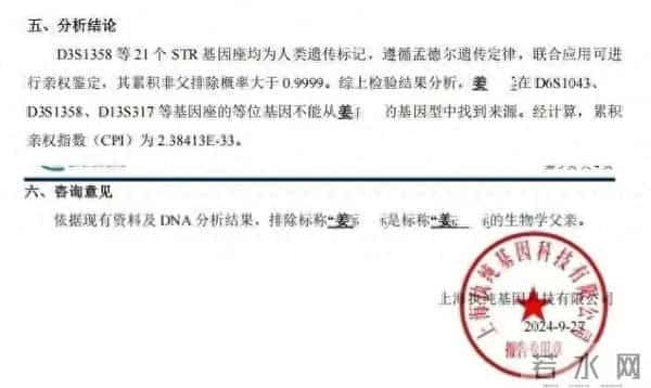 3娃非亲生当事人称一切重新开始