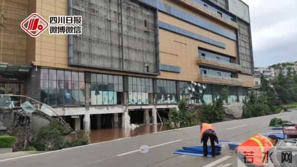 宜宾通报路面塌陷