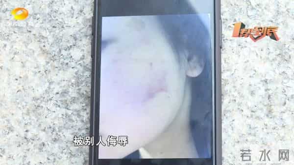 女子因取消订单遭网约车司机掌掴