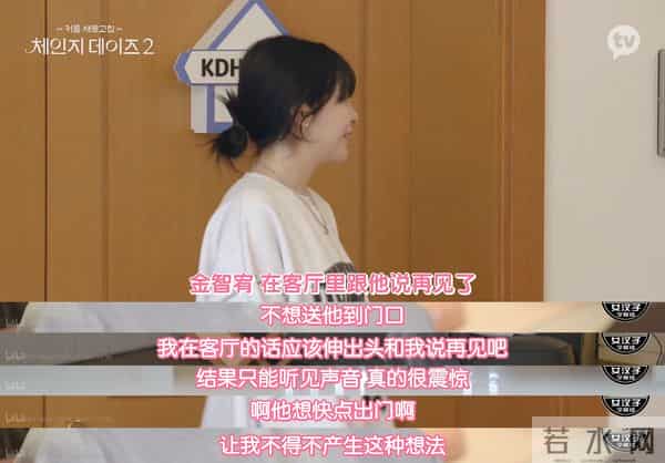 四川地震瞬间女幼师冲回屋救人