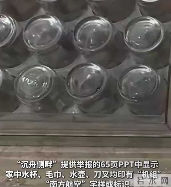 失事客机头等舱空姐丈夫发声