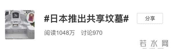 东京巨型人脸气球晚上会发光