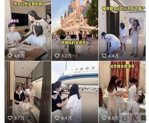 送月嫂三室一厅被指炒作 当事人回应