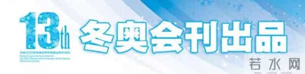 冬残奥冰壶倒计时太绝了