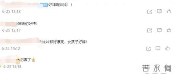 2名高分考生同名同姓