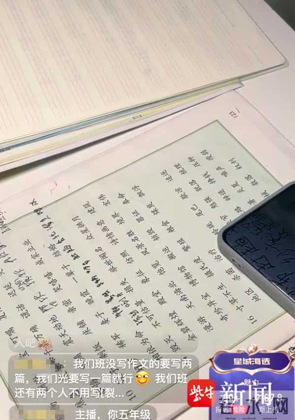 假期剩5天作业剩7本 女孩崩溃大哭
