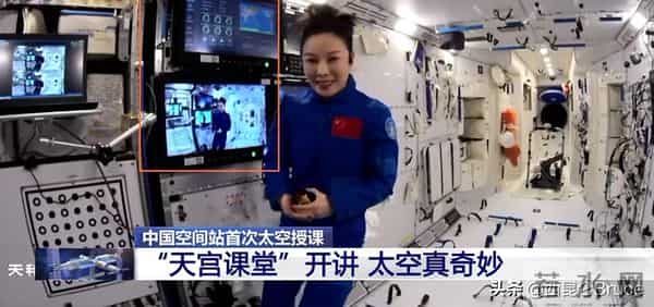 太空有UFO出现吗-王亚平揭秘