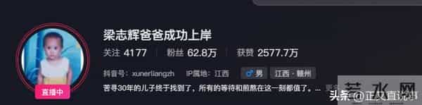 江西警方辟谣失联30多天男孩被找到