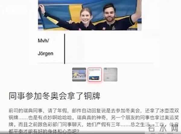 同事请假参赛得铜牌