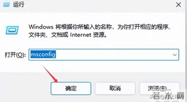 电脑安全模式怎么进