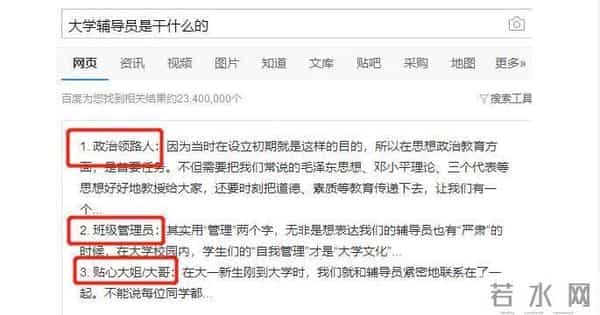 何炅再提快乐大本营