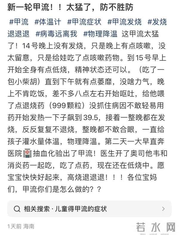 南京疫情已波及5省9市