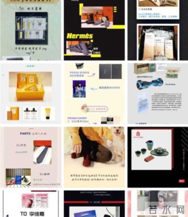 何炅再提快乐大本营