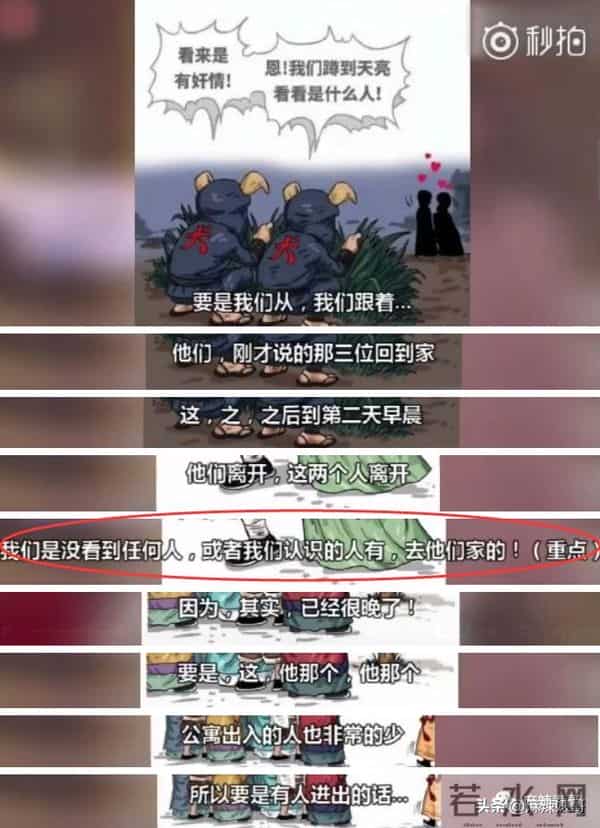 刘洲成被曝出轨