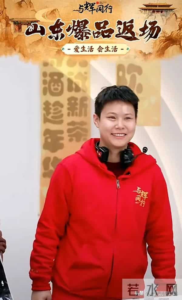 中国体育圈最出名的3xl女生