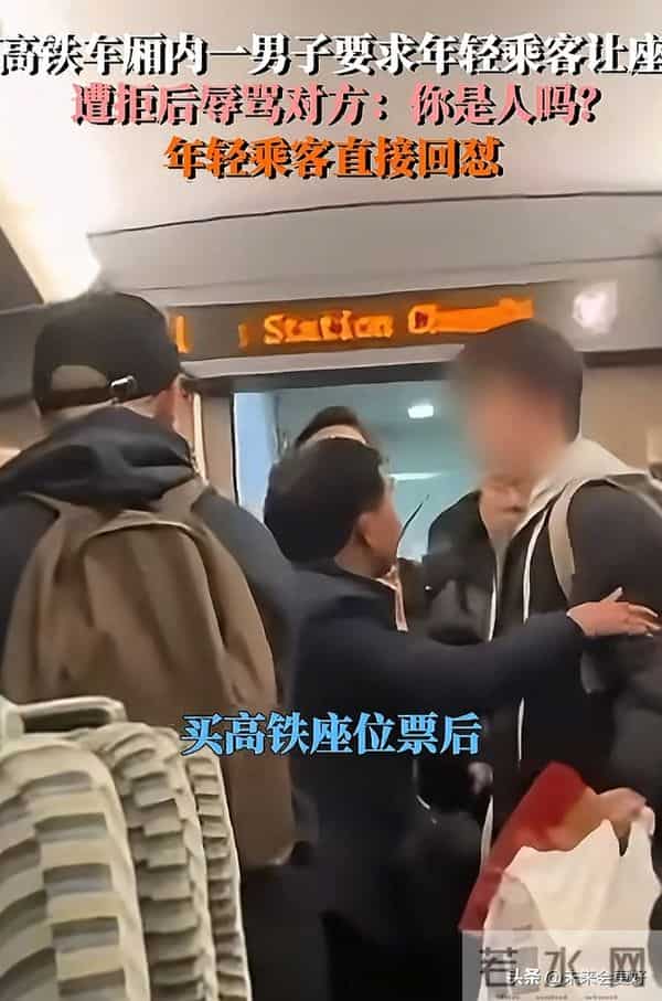 老人撞车不道歉反怒斥年轻人