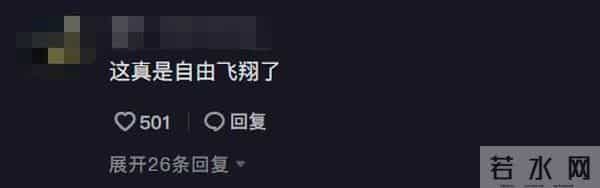 重庆网红秋千厕所已连夜拆除