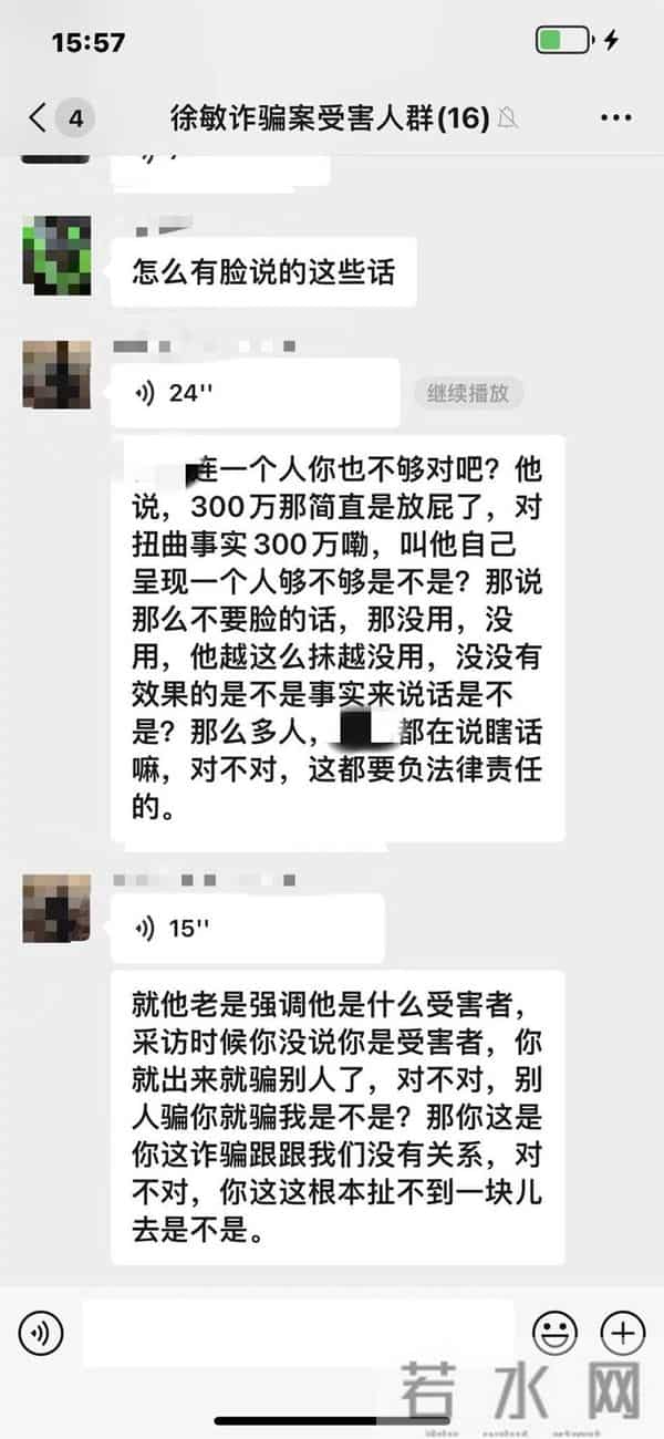 唐山徐敏案已转交开平分局办理
