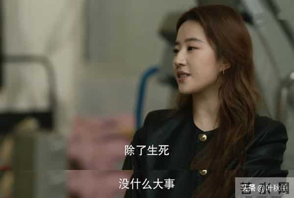 玫瑰的故事大结局名场面来了