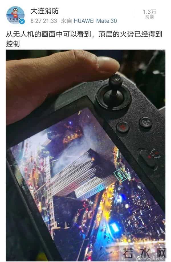 大连起火大厦人员撤离前惊险一幕