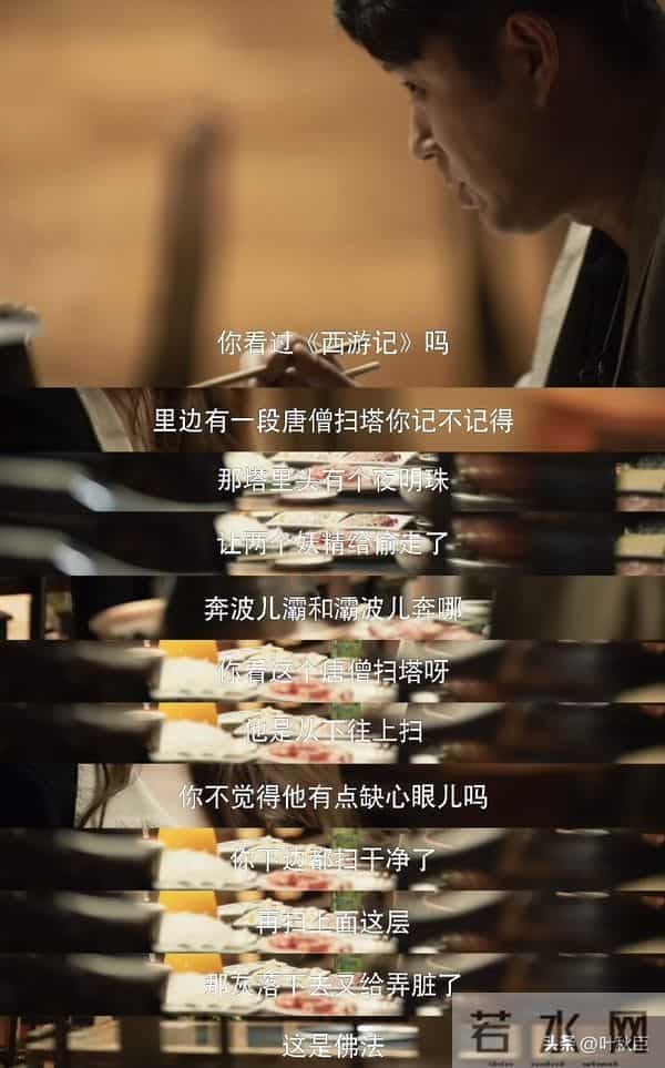 玫瑰的故事大结局名场面来了