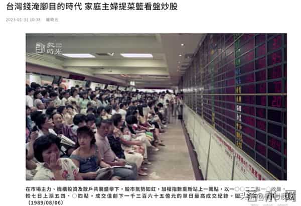 一百万台币等于多少人民币