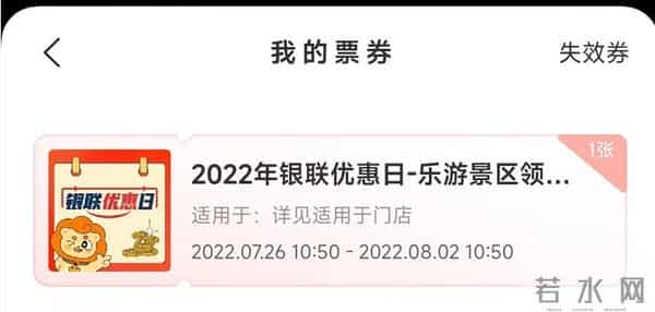 621700开头是什么银行