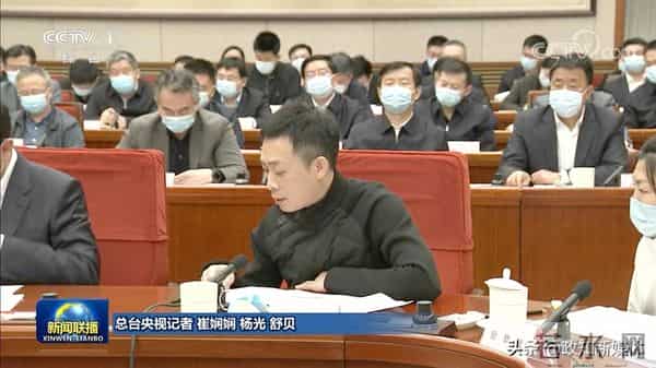 “安欣”在总理主持的座谈会发言