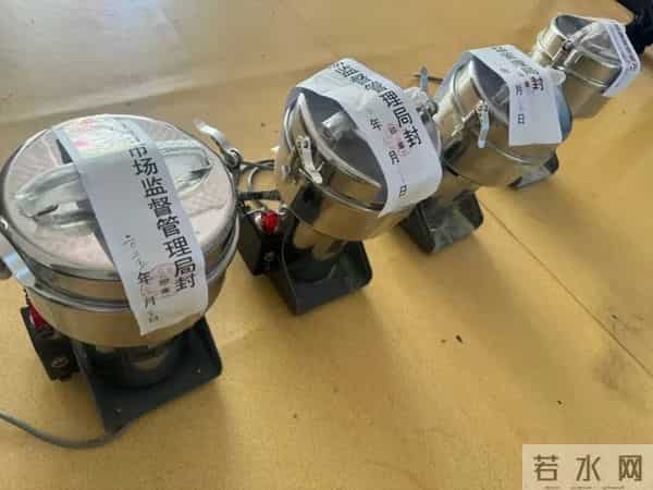 买药材商家让打成粉再称要1万多