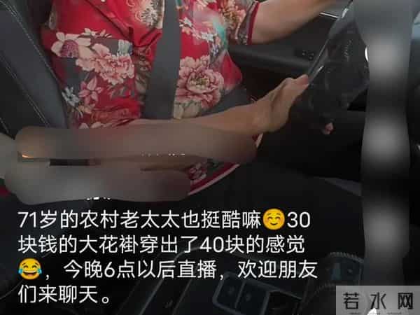 奔驰女方晒视频-奇瑞司机不是老太