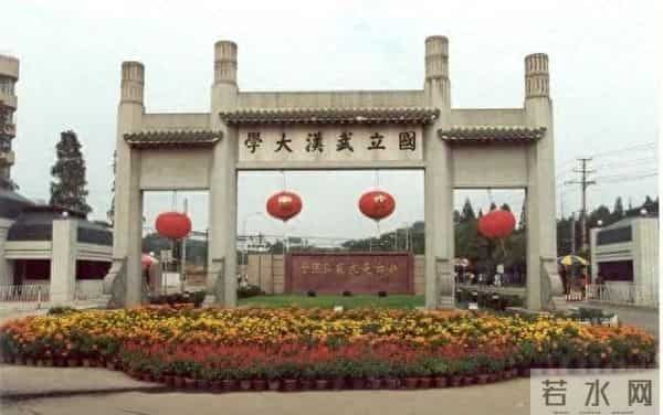 武汉一大学校门上跑火车？校方回应