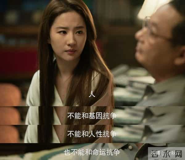 玫瑰的故事大结局名场面来了