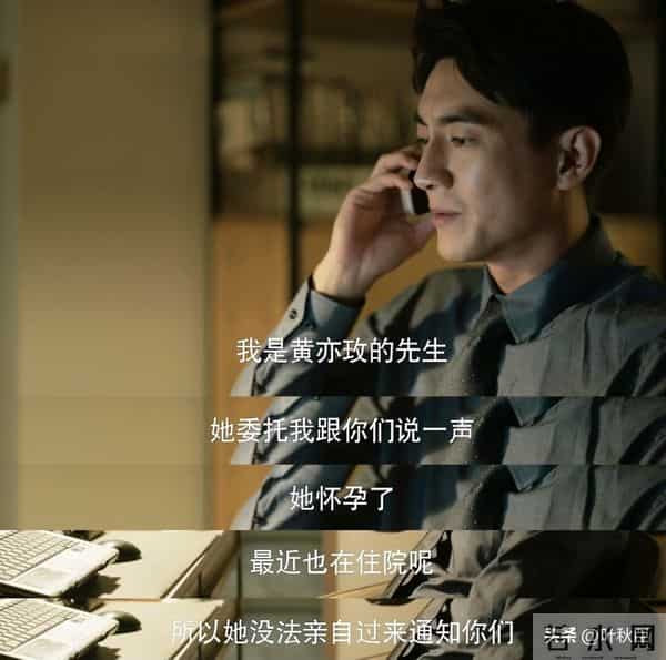 玫瑰的故事大结局名场面来了